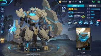 王者白起皮肤最新爆料视频,王者战场再添神秘力量  第3张