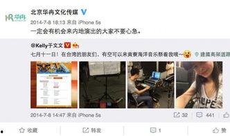 北京卫视爆料新闻事件是真的吗,北京卫视爆料新闻事件真实性调查  第3张