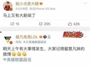 崔永光最新爆料新闻,揭秘娱乐圈惊人内幕