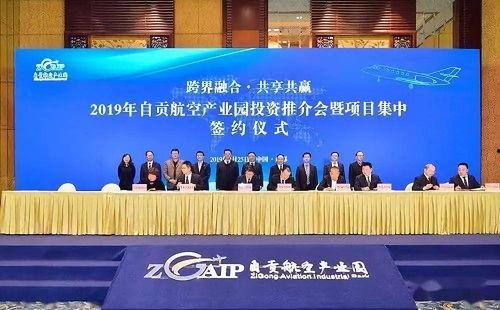 自贡融媒据网友爆料今日,网友爆料，今日热点事件聚焦！  第3张