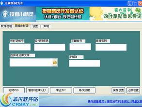 豆瓣新闻爆料在哪看,揭秘“在哪看”背后的秘密与操作