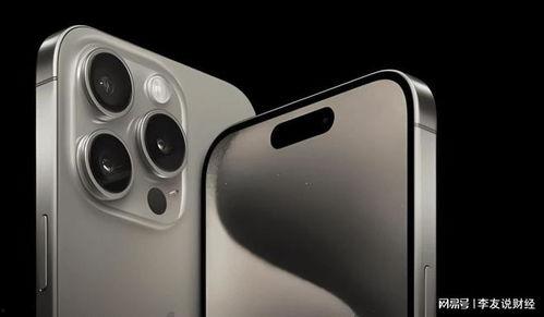 苹果15pro最新爆料电池,续航新高度,性能再升级 第2张 苹果15pro最新爆料电池,续航新高度,性能再升级 第2张