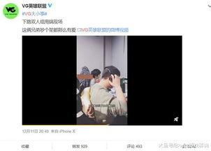 冯欣欣爆料全过程视频,揭秘事件真相与幕后黑幕  第1张