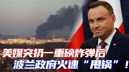 近日美媒爆料视频最新,揭秘事件背后惊人真相 第2张 近日美媒爆料视频最新,揭秘事件背后惊人真相 第2张