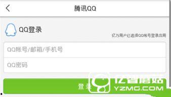 汉中头条新闻爆料,惊曝重大事件,揭秘背后真相! 第2张 汉中头条新闻爆料,惊曝重大事件,揭秘背后真相! 第2张