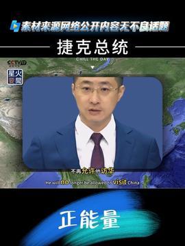 最新新闻热点爆料,最新重磅新闻热点背后的惊人真相  第3张