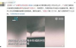 广东阿曹爆料视频,一窥真实社会现象 第1张 广东阿曹爆料视频,一窥真实社会现象 第1张