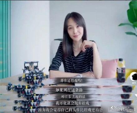 郑爽和网红最新爆料,娱乐圈风云再起，真相浮出水面  第2张