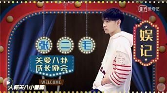 娱乐圈爆料掮客,揭秘爆料掮客的神秘世界  第3张